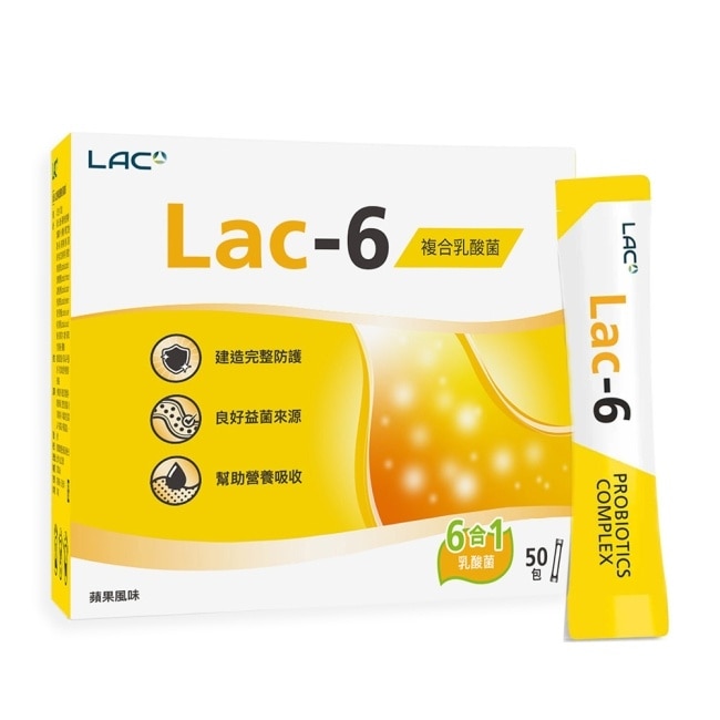 Lac 【Lac利維喜】益淨暢乳酸菌顆粒50包-蘋果口味(纖盈順暢/6大益生菌/奇異果萃取/孕媽咪適用)