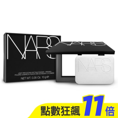 NARS NARS 裸光蜜粉餅 10g (熱銷小白餅)