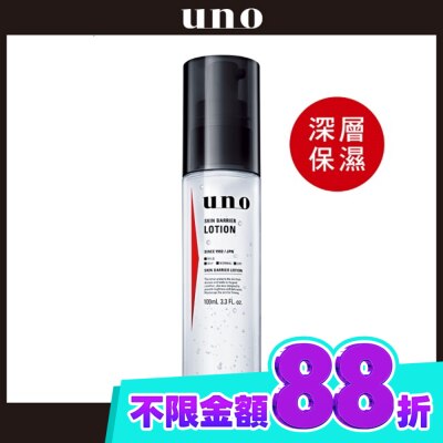 UNO UNO高肌能全效保濕精華水100ml image