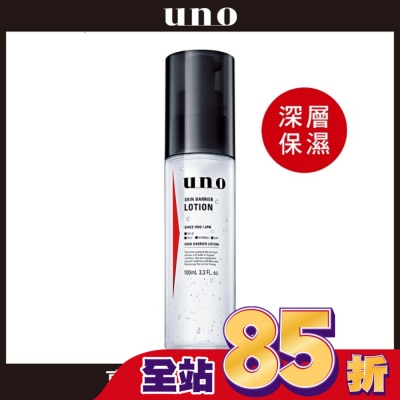 UNO UNO高肌能全效保濕精華水100ml