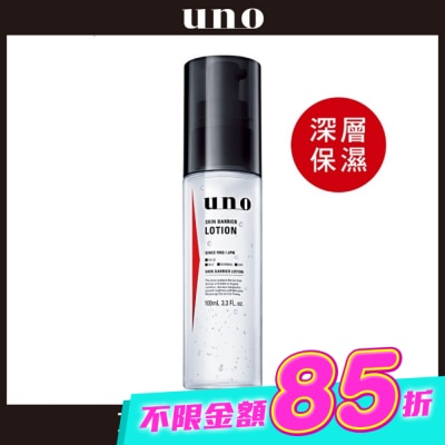 UNO - UNO高肌能全效保濕精華水100ml image