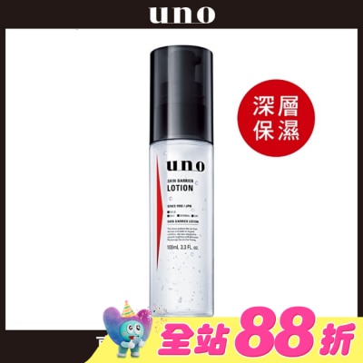 UNO - UNO高肌能全效保濕精華水100ml