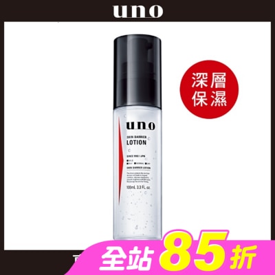 UNO - UNO高肌能全效保濕精華水100ml