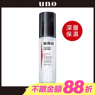 UNO - UNO高肌能全效保濕精華水100ml