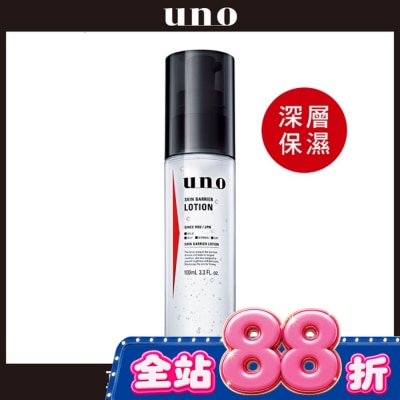 UNO - UNO高肌能全效保濕精華水100ml image