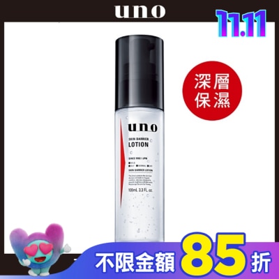 uno UNO高肌能全效保濕精華水100ml