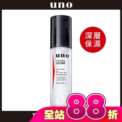 UNO - UNO高肌能全效保濕精華水100ml