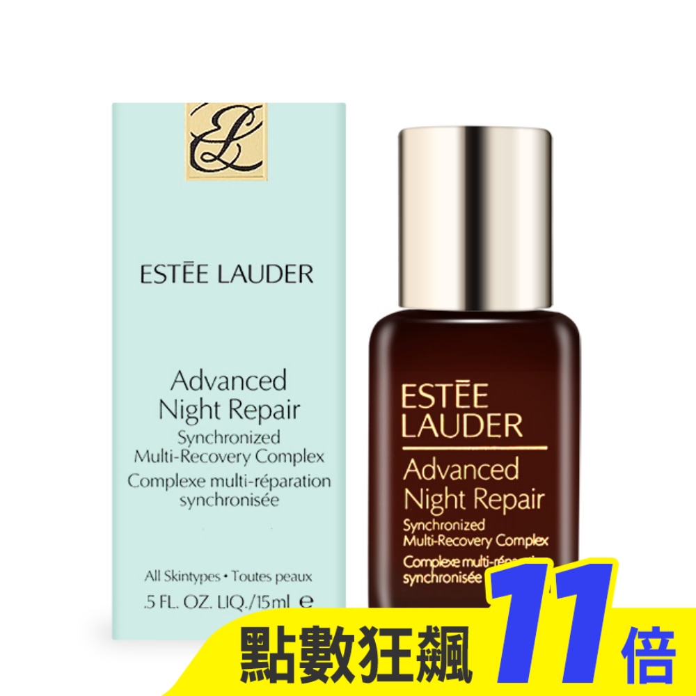 ESTEE LAUDER雅詩蘭黛 特潤超導全方位修護露(15ml)-體驗瓶-專櫃公司貨