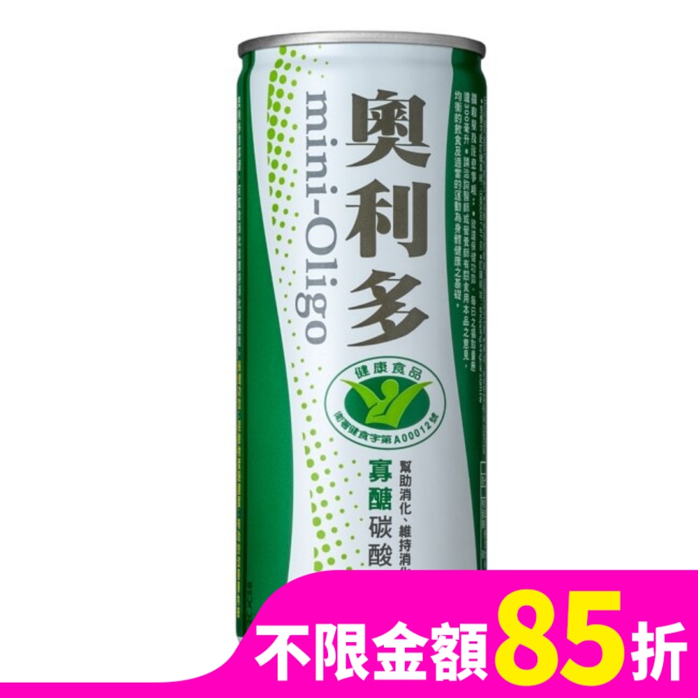奧利多碳酸飲料240ml