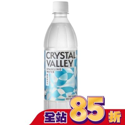 KINGCAR 金車 CrystalValley礦沛氣泡水585ml
