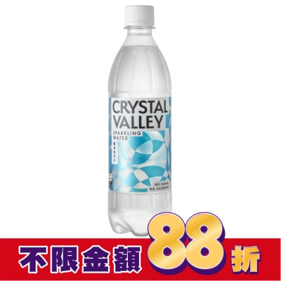 KINGCAR CrystalValley礦沛氣泡水585ml