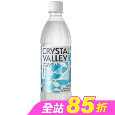 KINGCAR 金車 - CrystalValley礦沛氣泡水585ml