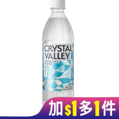 KINGCAR CrystalValley礦沛氣泡水585ml