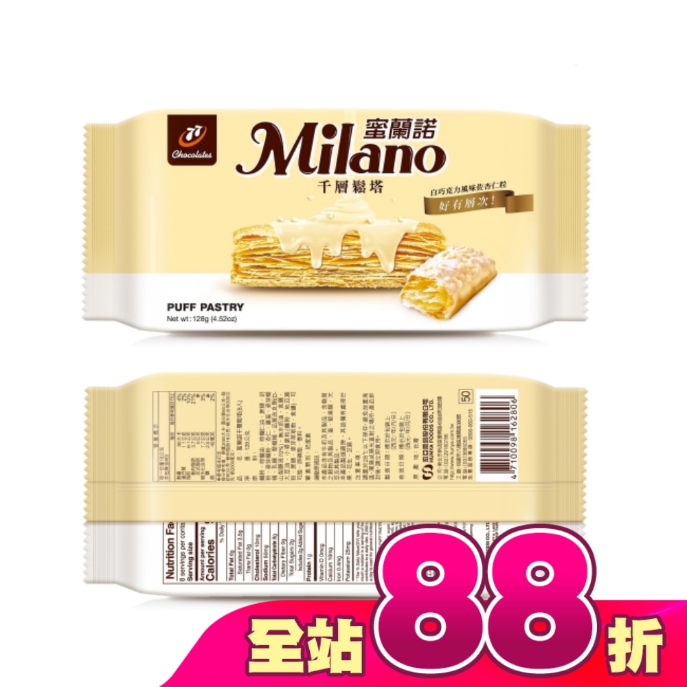 蜜蘭諾千層鬆塔-8入 128g