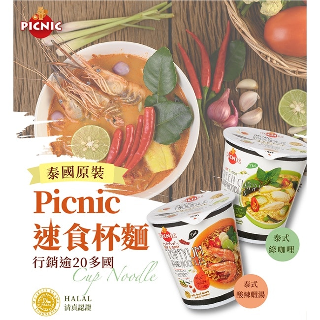 Picnic泰式酸辣蝦風味杯麵