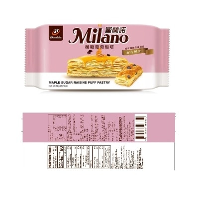 77蜜蘭諾 Milano蜜蘭諾 楓糖葡萄鬆塔-8入 92g