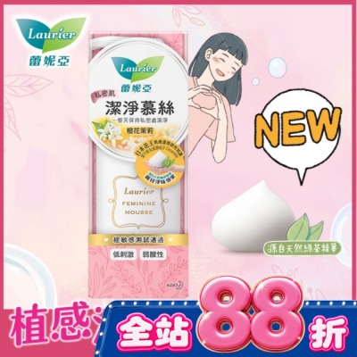 蕾妮亞 - 蕾妮亞私密肌潔淨慕絲150ml(橙花茉莉)_N image