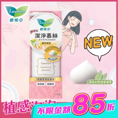 蕾妮亞 - 蕾妮亞私密肌潔淨慕絲150ml(橙花茉莉)_N image