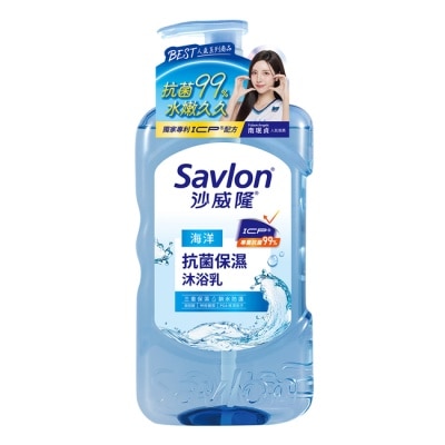 SAVLON沙威隆 - 沙威隆抗菌保濕沐浴乳-海洋850g
