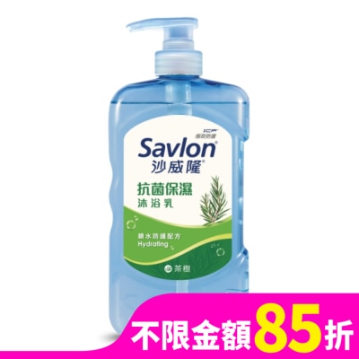 沙威隆 沙威隆抗菌保濕沐浴乳-茶樹850g