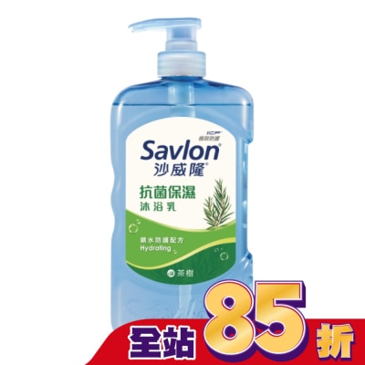 沙威隆 沙威隆抗菌保濕沐浴乳-茶樹850g