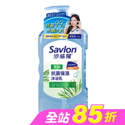 SAVLON沙威隆 - 沙威隆抗菌保濕沐浴乳-茶樹850g