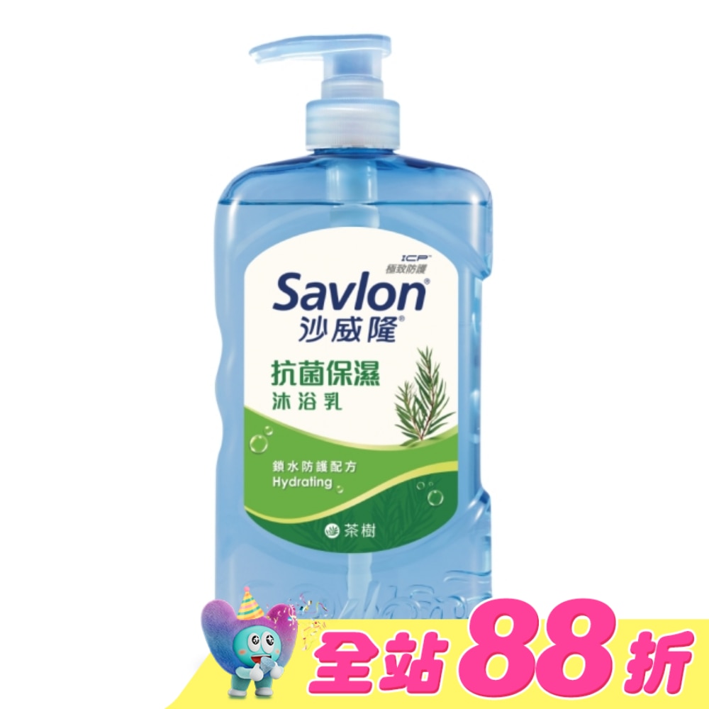 沙威隆抗菌保濕沐浴乳-茶樹850g
