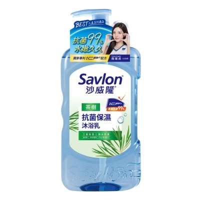 SAVLON沙威隆 - 沙威隆抗菌保濕沐浴乳-茶樹850g
