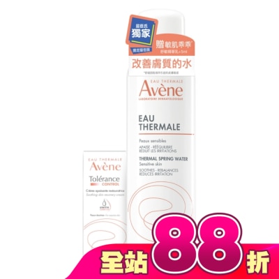 Avene 雅漾 - 雅漾活泉水150ml舒敏精華+組(活泉水150ml+舒敏精華乳+5ml)