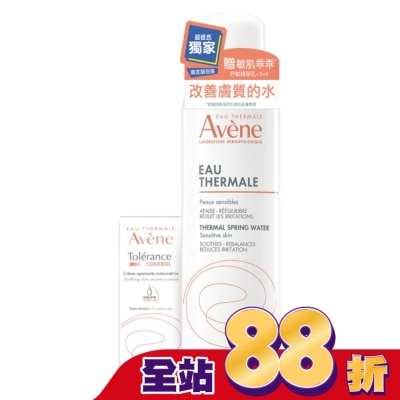 Avene 雅漾 - 雅漾活泉水150ml舒敏精華+組(活泉水150ml+舒敏精華乳+5ml)
