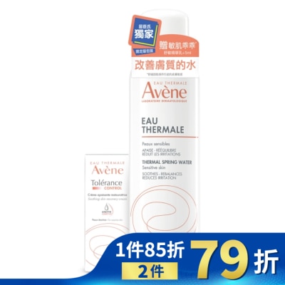 Avene 雅漾 雅漾活泉水150ml舒敏精華+組(活泉水150ml+舒敏精華乳+5ml)