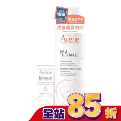 Avene 雅漾 雅漾活泉水150ml舒敏精華+組(活泉水150ml+舒敏精華乳+5ml)