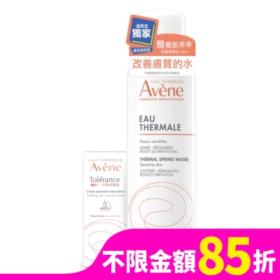 Avene 雅漾 雅漾活泉水150ml舒敏精華+組(活泉水150ml+舒敏精華乳+5ml)