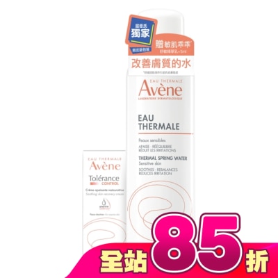 Avene 雅漾 - 雅漾活泉水150ml舒敏精華+組(活泉水150ml+舒敏精華乳+5ml)