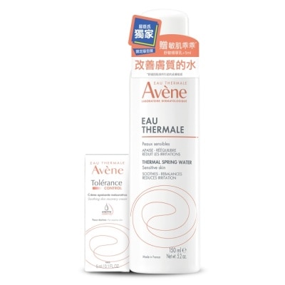 Avene 雅漾 雅漾活泉水150ml舒敏精華+組(活泉水150ml+舒敏精華乳+5ml)