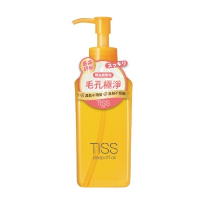 TISS TISS深層卸粧油-毛孔潔淨升級型(230ml)