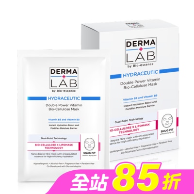 DERMALAB - 德美醫研 超效雙B保濕生物纖維面膜25mlX3片