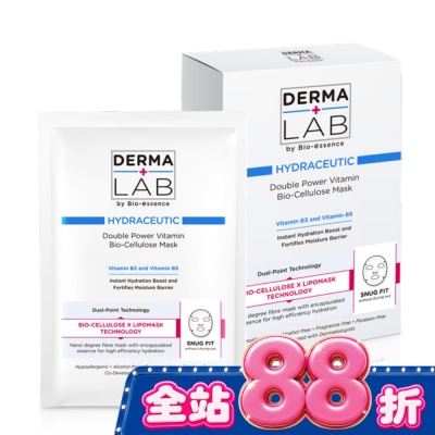 DERMALAB 德美醫研 超效雙B保濕生物纖維面膜25mlX3片 image