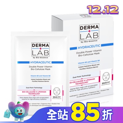 DERMALAB 德美醫研 超效雙B保濕生物纖維面膜25mlX3片