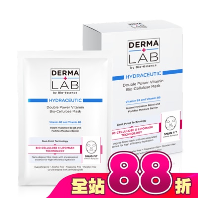 DERMALAB - 德美醫研 超效雙B保濕生物纖維面膜25mlX3片