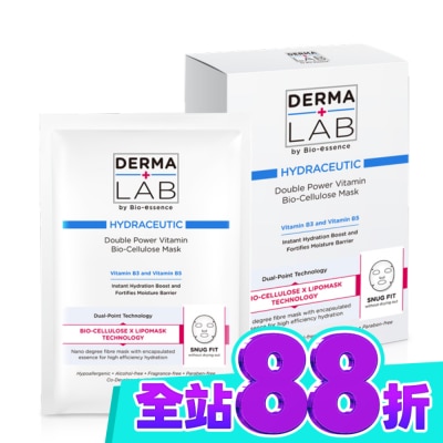 DERMALAB 德美醫研 超效雙B保濕生物纖維面膜25mlX3片 image