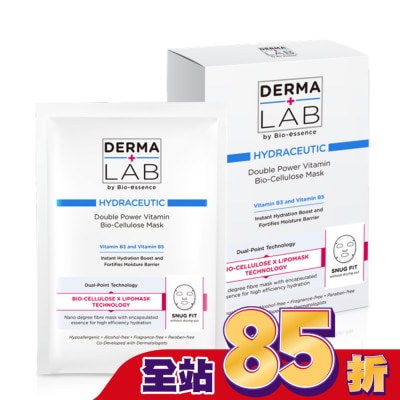 DERMALAB - 德美醫研 超效雙B保濕生物纖維面膜25mlX3片