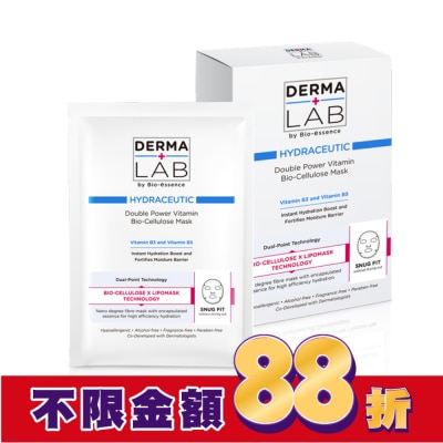 DERMALAB 德美醫研 超效雙B保濕生物纖維面膜25mlX3片