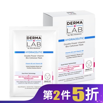 DERMALAB 德美醫研 超效雙B保濕生物纖維面膜25mlX3片