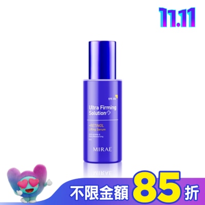 MIRAE未來美 【未來美】 超級A醇緊緻透亮精華30ml