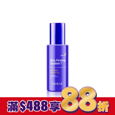 MIRAE未來美 【未來美】 超級A醇緊緻透亮精華30ml