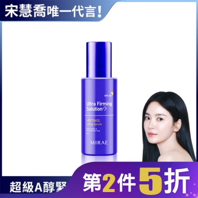 MIRAE 【未來美】 超級A醇緊緻透亮精華30ml
