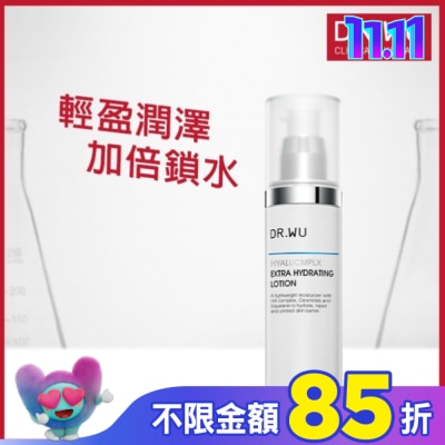 DR.WU DR.WU玻尿酸保濕精華乳50ML