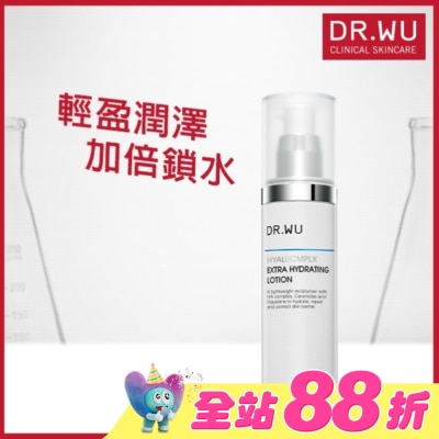 DR.WU - DR.WU玻尿酸保濕精華乳50ML