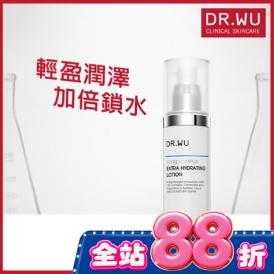 DR.WU DR.WU玻尿酸保濕精華乳50ML image
